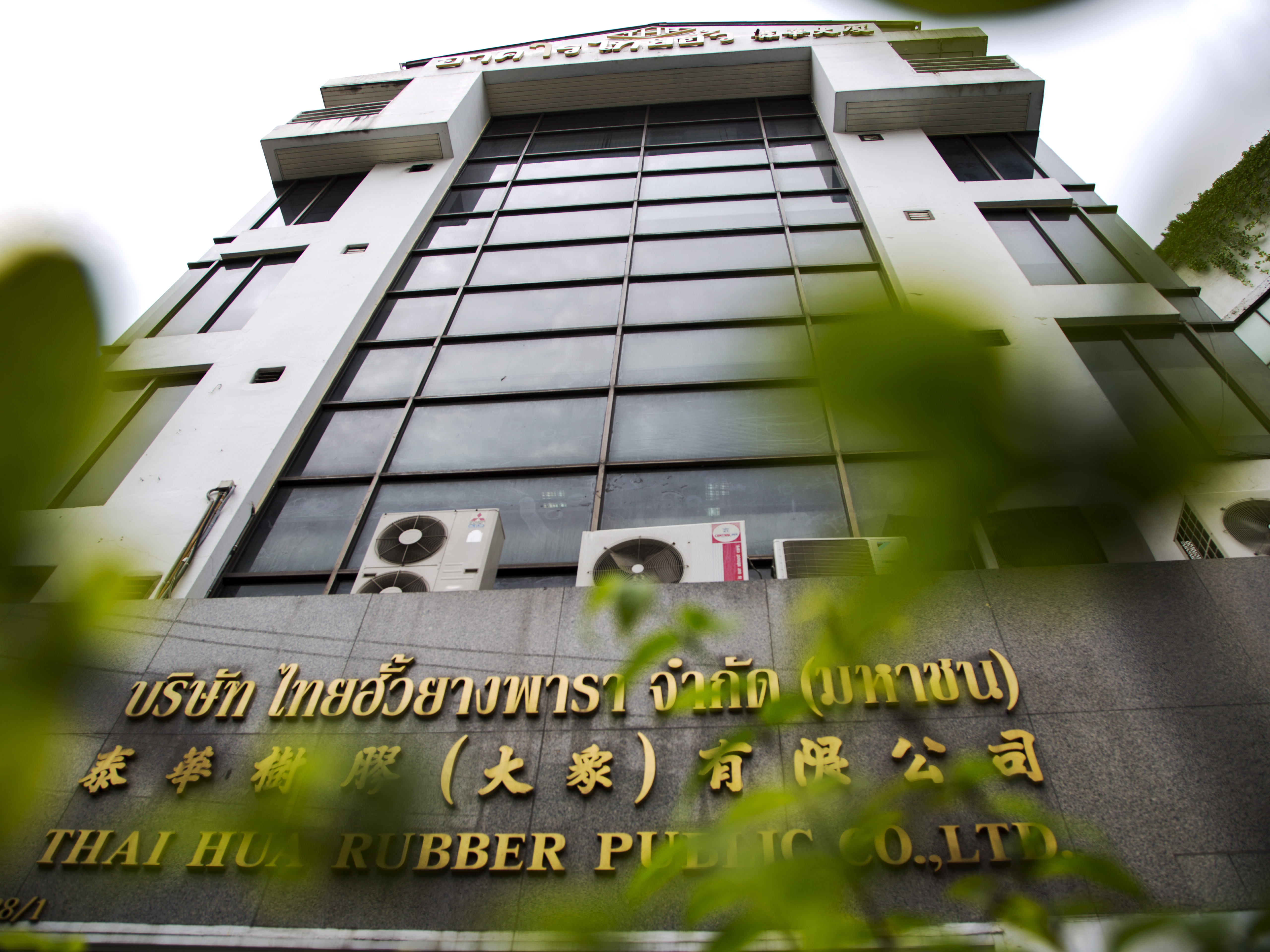 ปิดสมุดทะเบียนพักการโอนหุ้น ประจำปี 2569